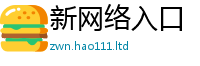 2025新澳门免费传真而王中王493333WWW马头诗